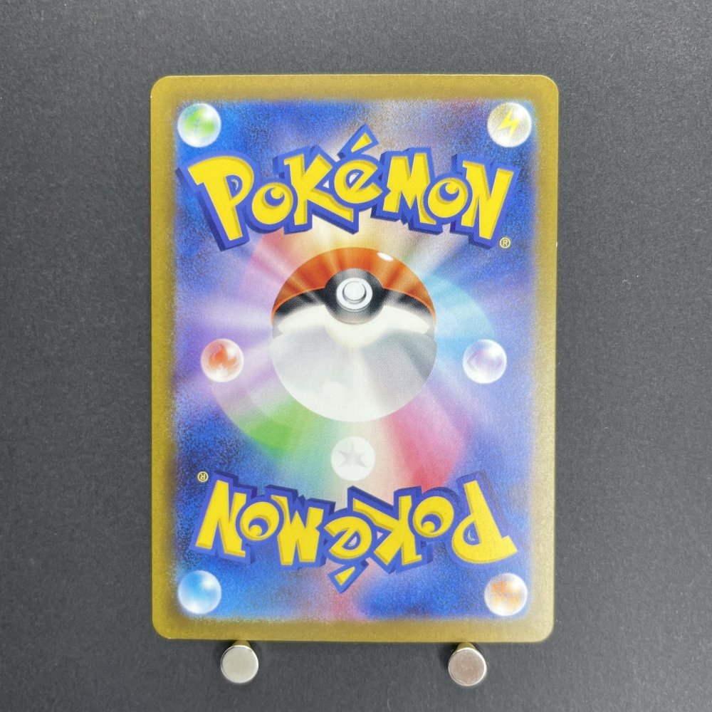 Porygon - Z AR 077/066 Pokemon card Future Flash sv4m (2.LP) - JariseStore