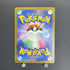 Porygon - Z AR 077/066 Pokemon card Future Flash sv4m (2.LP) - JariseStore