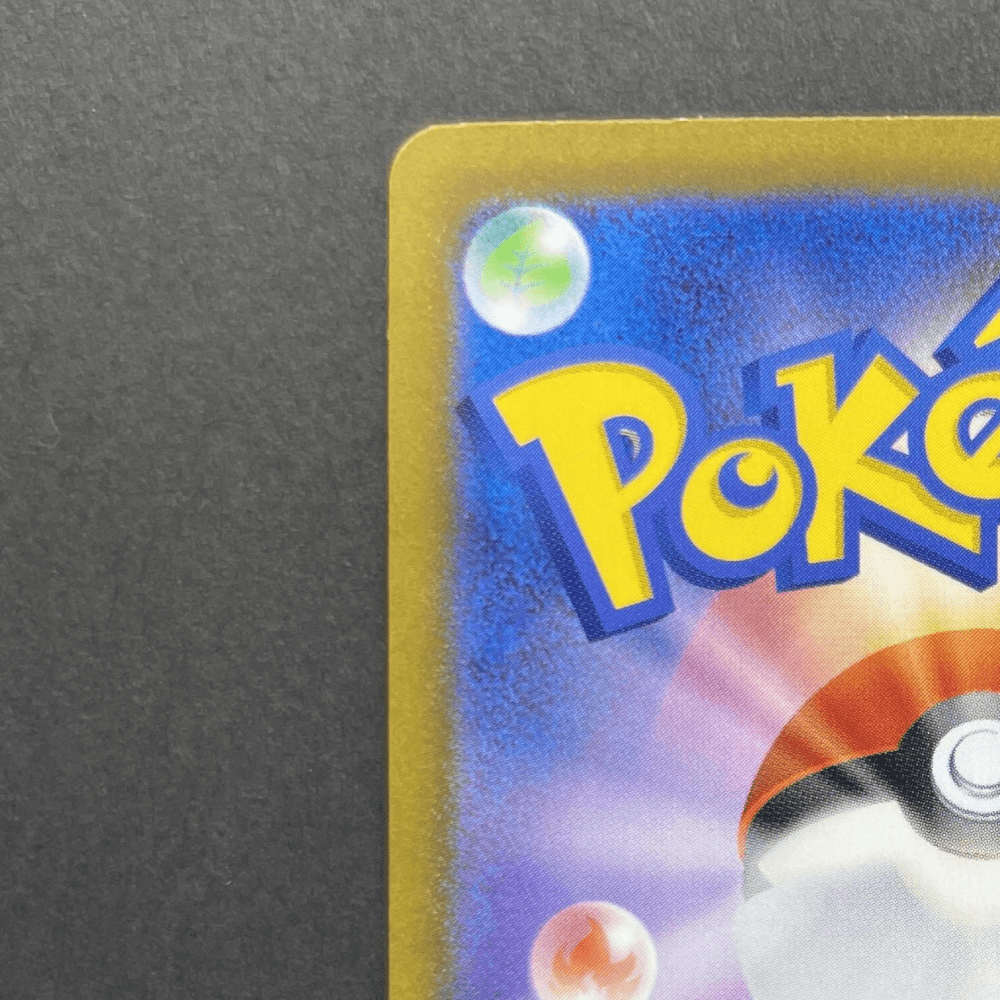 Porygon - Z AR 077/066 Pokemon card Future Flash sv4m (2.LP) - JariseStore