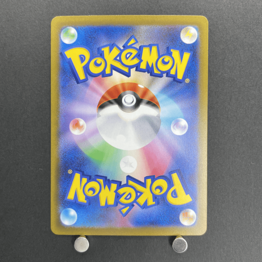 Porygon - Z AR 077/066 Pokemon card Future Flash sv4m (2.LP) - JariseStore