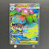 Mega Venusaur ex SR 076/063 Pokemon card Mega Brave M1L (1.NM)