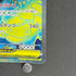 Mega Venusaur ex SR 076/063 Pokemon card Mega Brave M1L (1.NM)