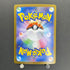 Mega Venusaur ex SR 076/063 Pokemon card Mega Brave M1L (1.NM)