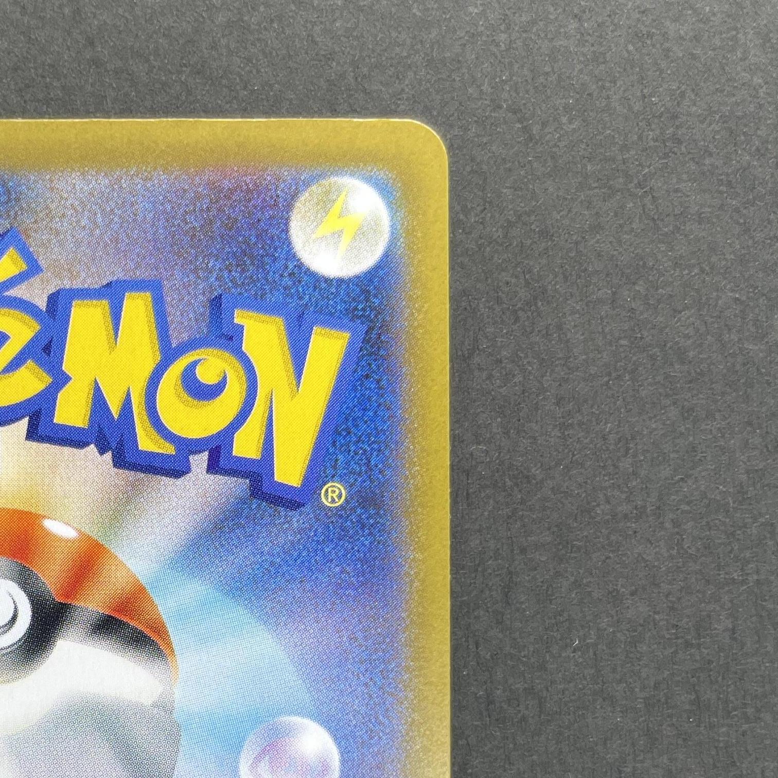 Piplup AR 085/080 Pokemon card Inferno X M2 (1.NM)
