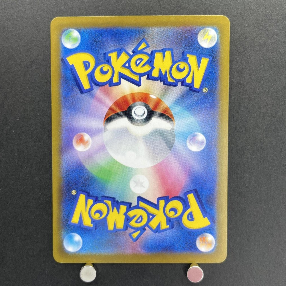 Psyduck 262/SV - P Pokemon card Promo (1.NM) - JariseStore