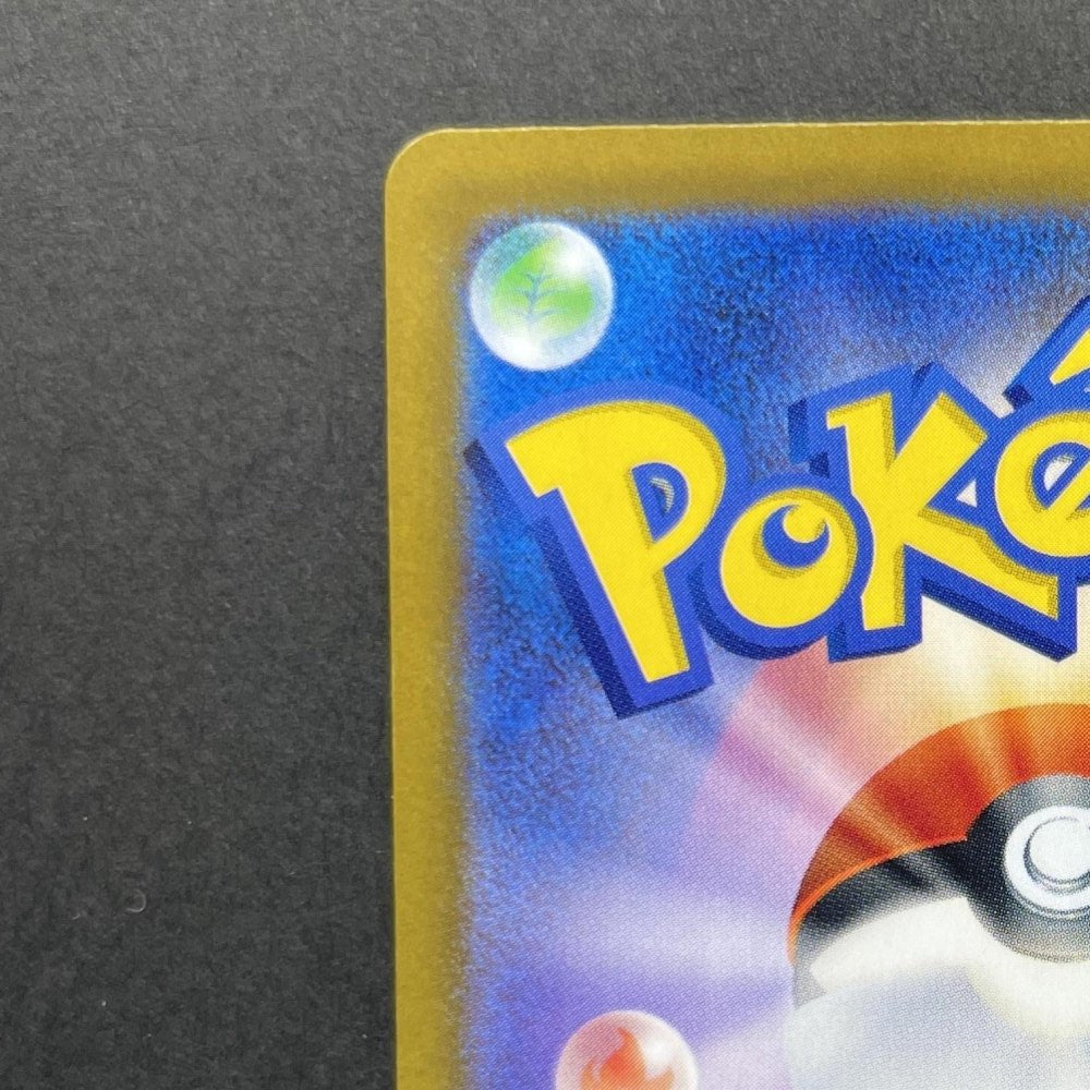 Psyduck 262/SV - P Pokemon card Promo (1.NM) - JariseStore