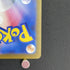Psyduck 262/SV - P Pokemon card Promo (1.NM) - JariseStore