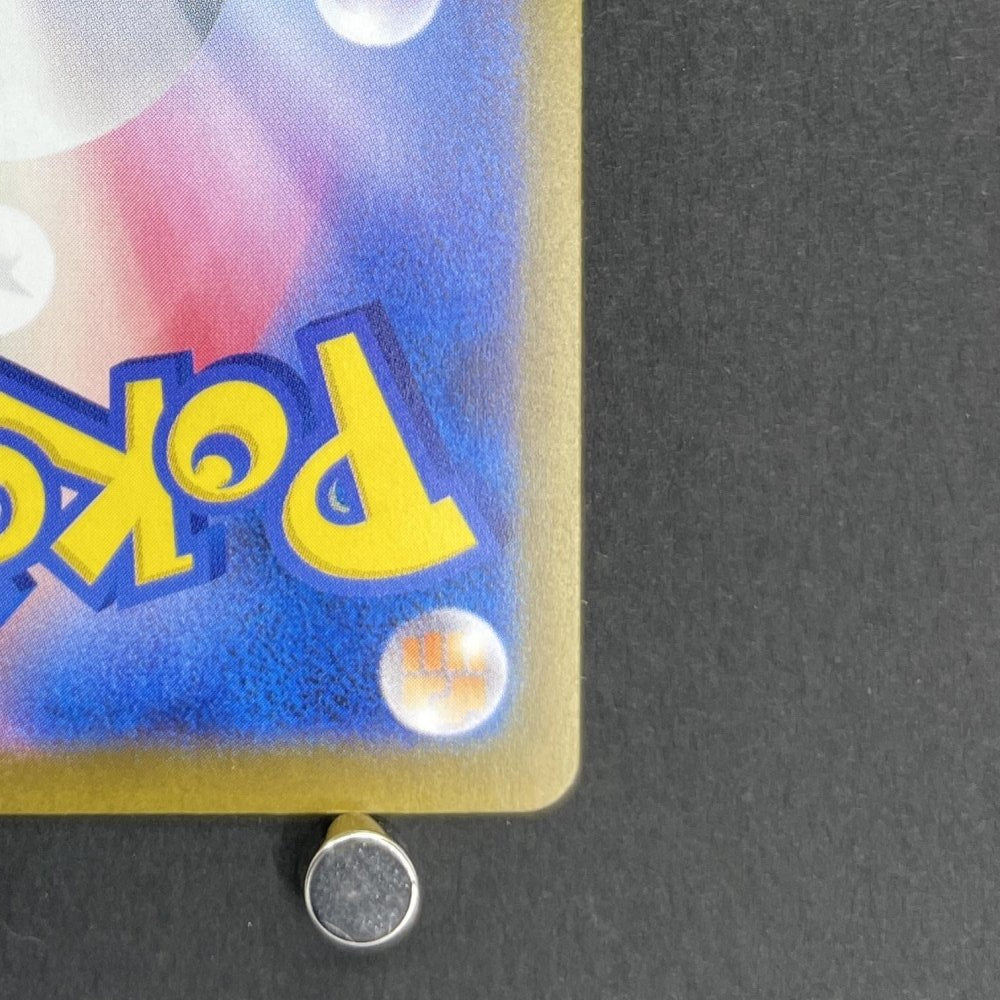 Psyduck 262/SV - P Pokemon card Promo (2.LP) - JariseStore