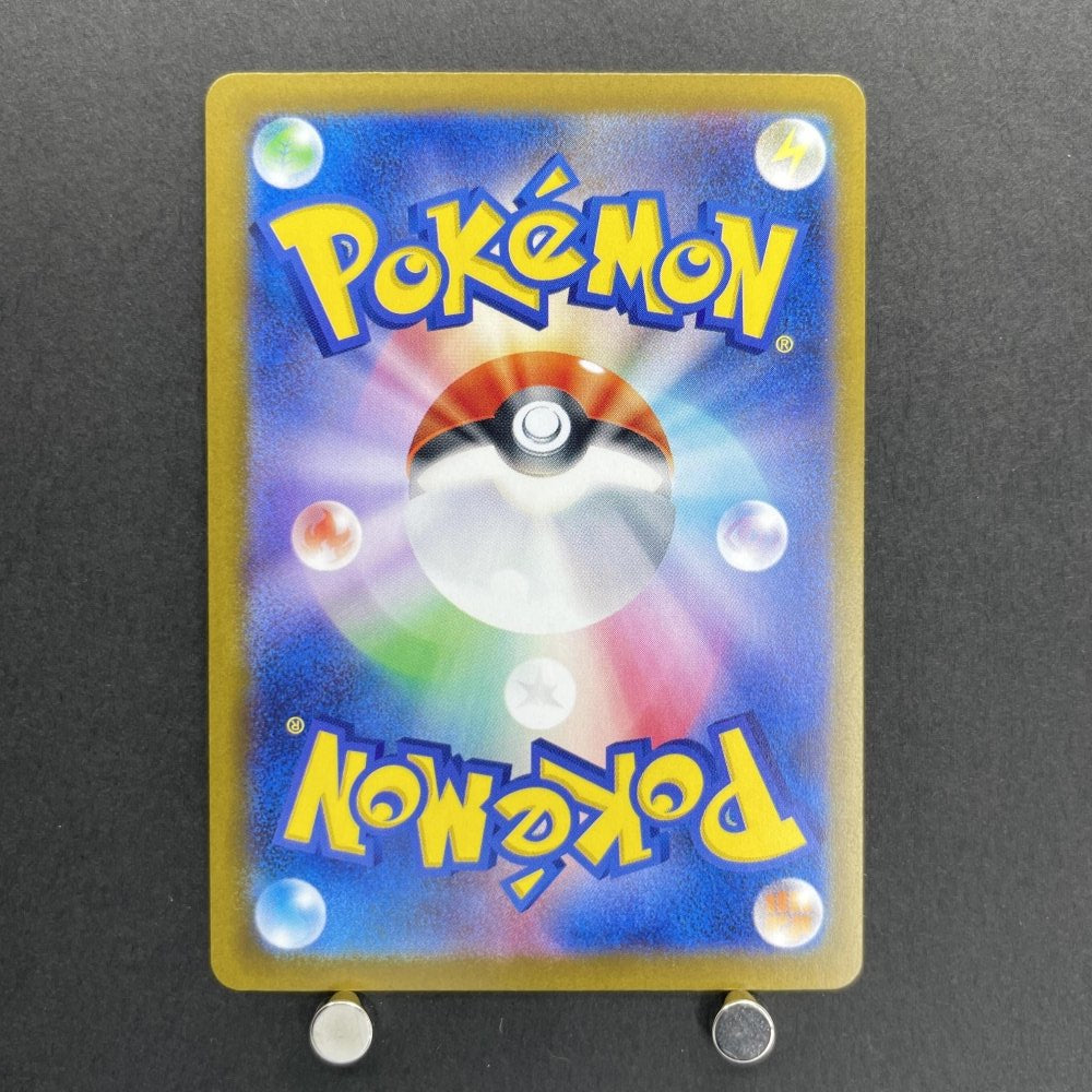 Psyduck 262/SV - P Pokemon card Promo (2.LP) - JariseStore