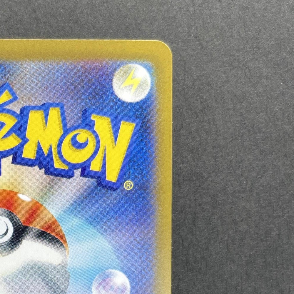 Psyduck 262/SV - P Pokemon card Promo (2.LP) - JariseStore