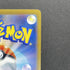 Psyduck 262/SV - P Pokemon card Promo (2.LP) - JariseStore