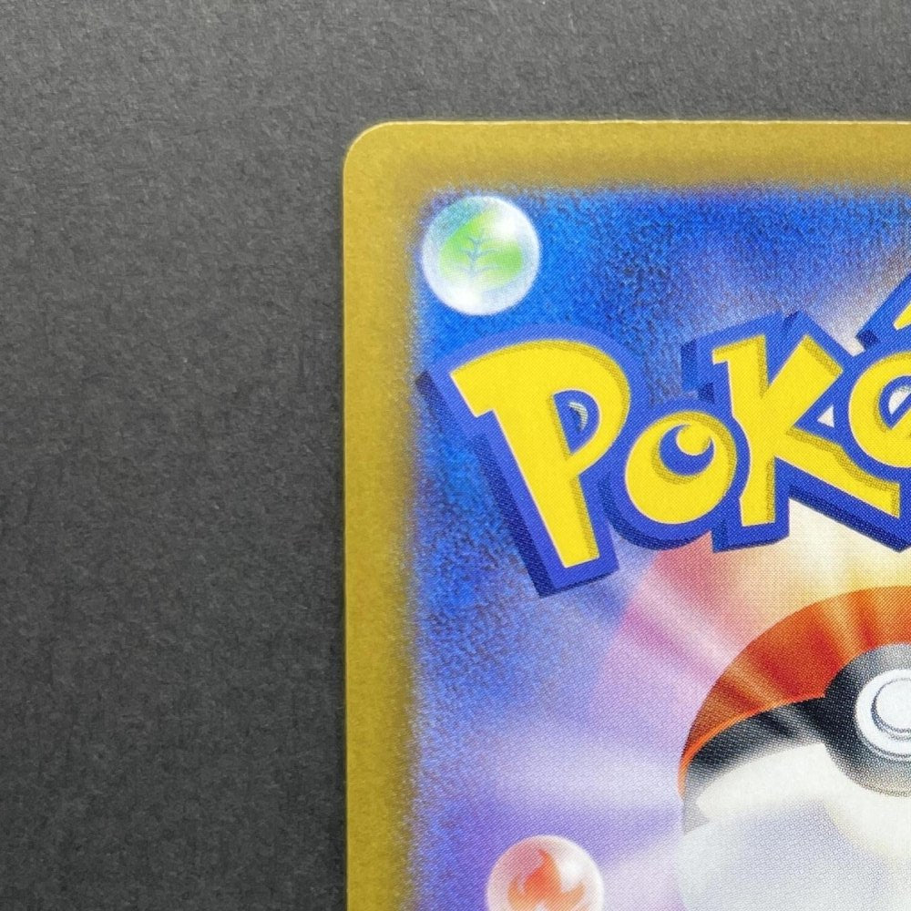 Psyduck 262/SV - P Pokemon card Promo (2.LP) - JariseStore