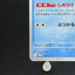 Psyduck 262/SV - P Pokemon card Promo (2.LP) - JariseStore