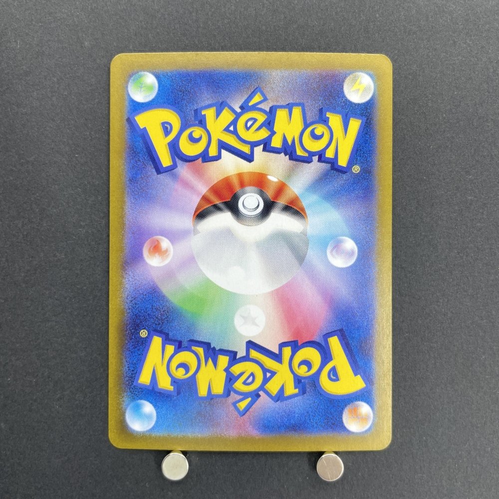 Psyduck AR 175/165 Pokemon card Pokemon 151 sv2a (1.NM) - JariseStore