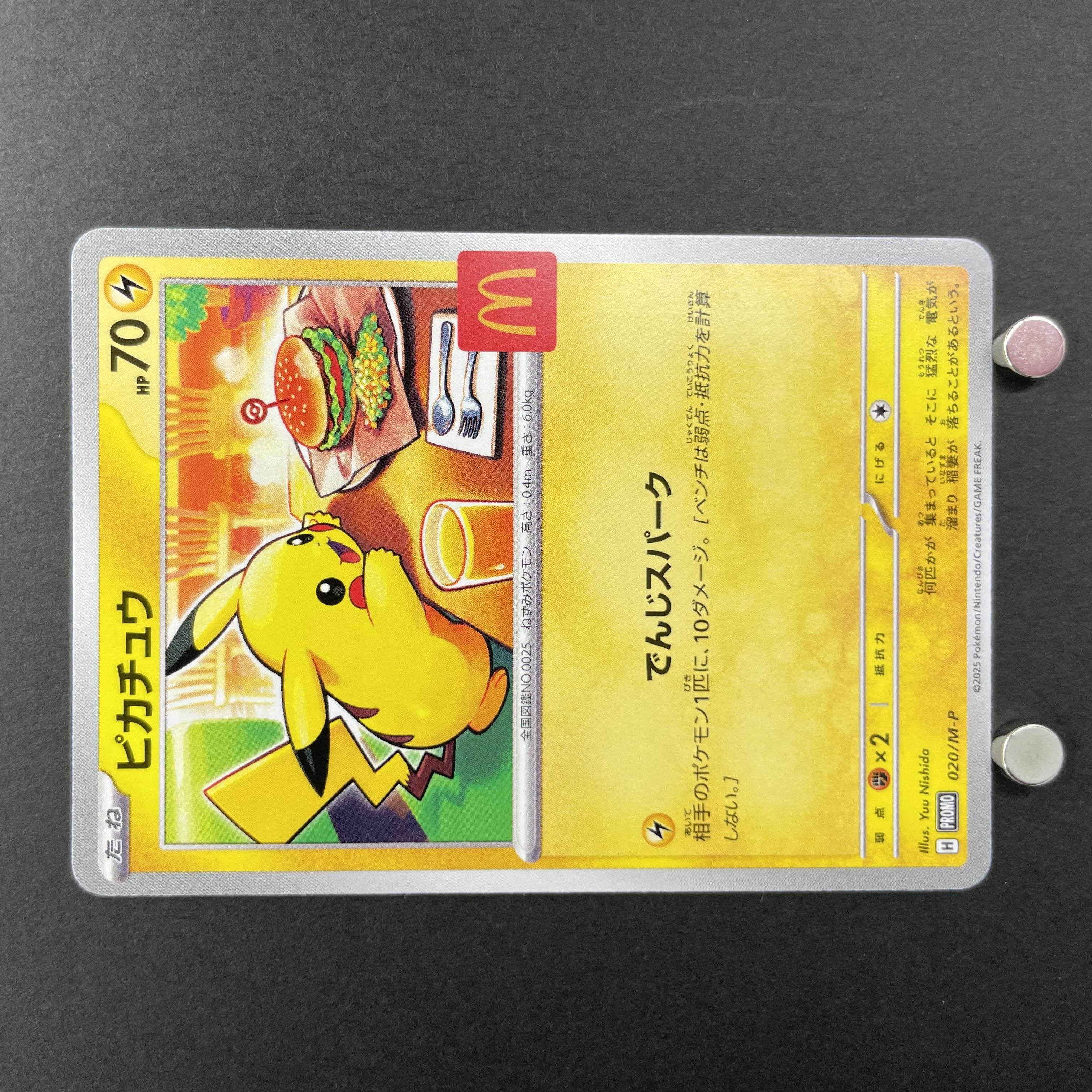 Pikachu 020/M-P Pokemon card Promo (1.NM)