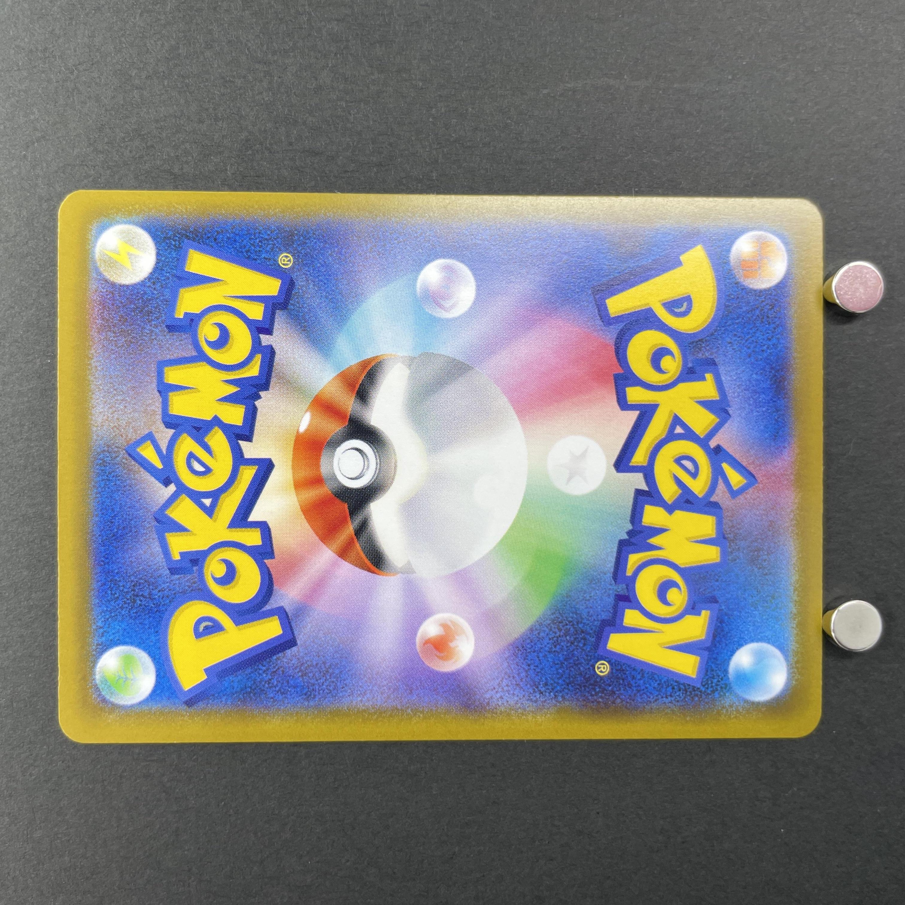 Pikachu 020/M-P Pokemon card Promo (1.NM)