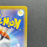 Pikachu 020/M-P Pokemon card Promo (1.NM)
