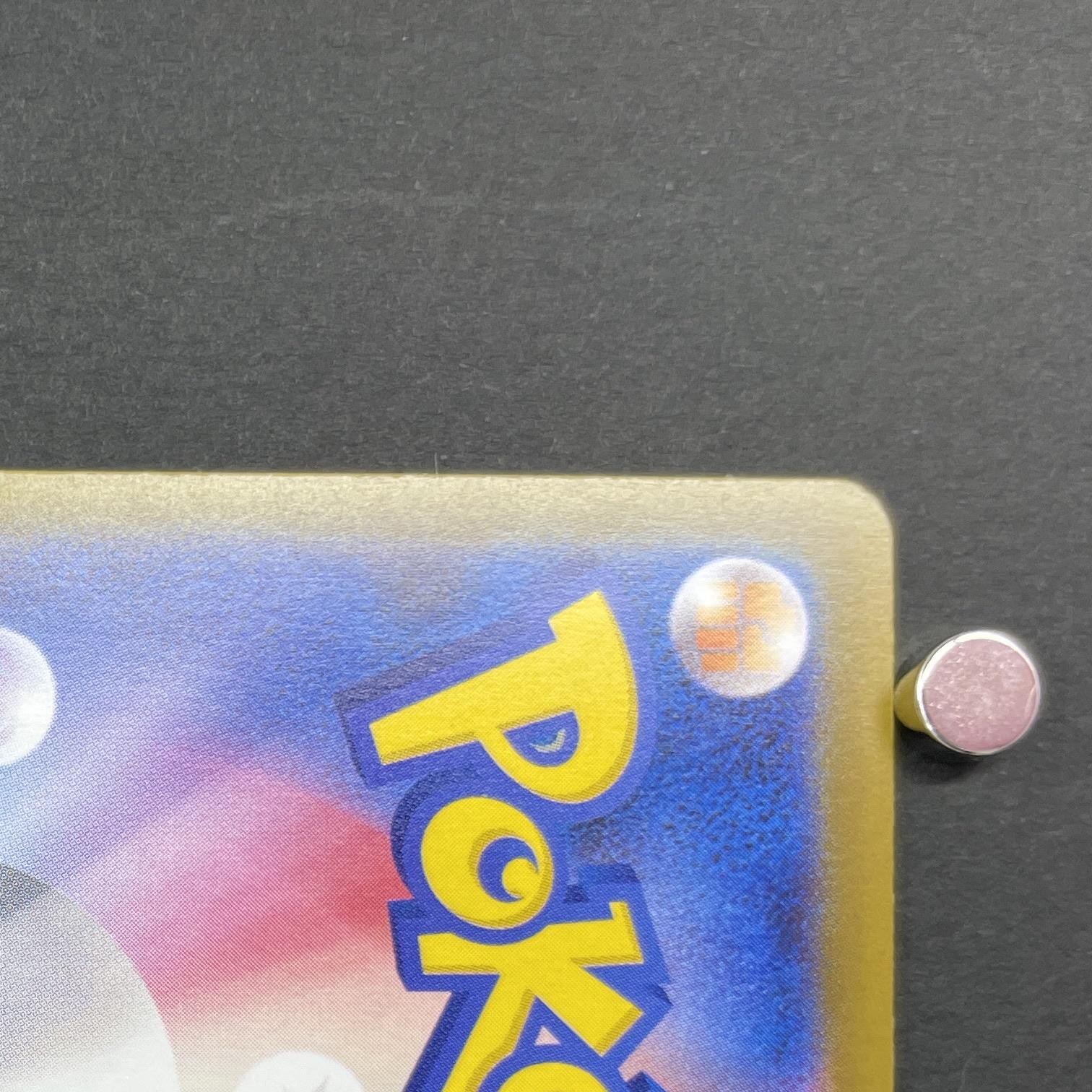 Pikachu 020/M-P Pokemon card Promo (1.NM)