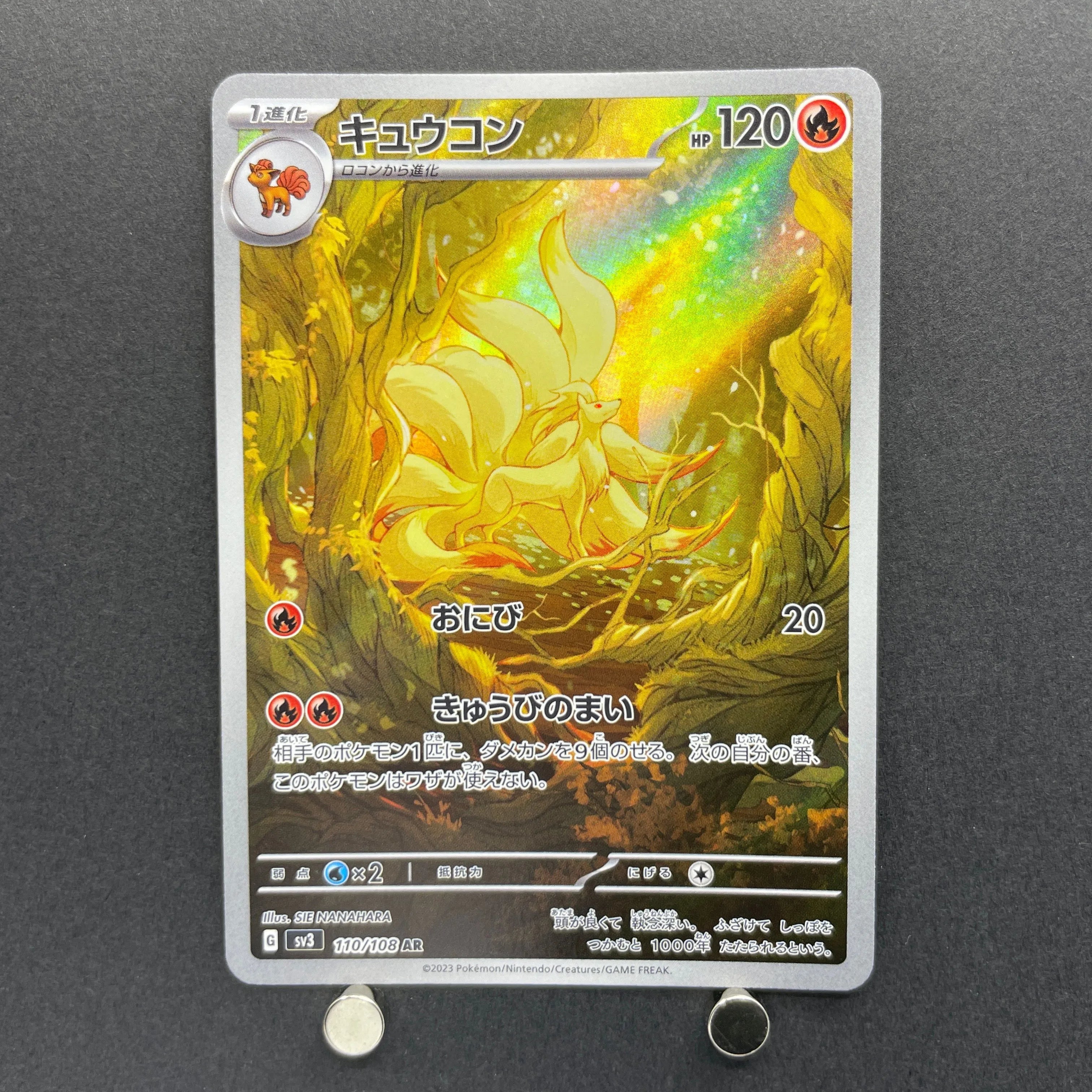 Ninetales AR 110/108 Pokemon card Ruler of the Black Flame sv3 (1.NM)