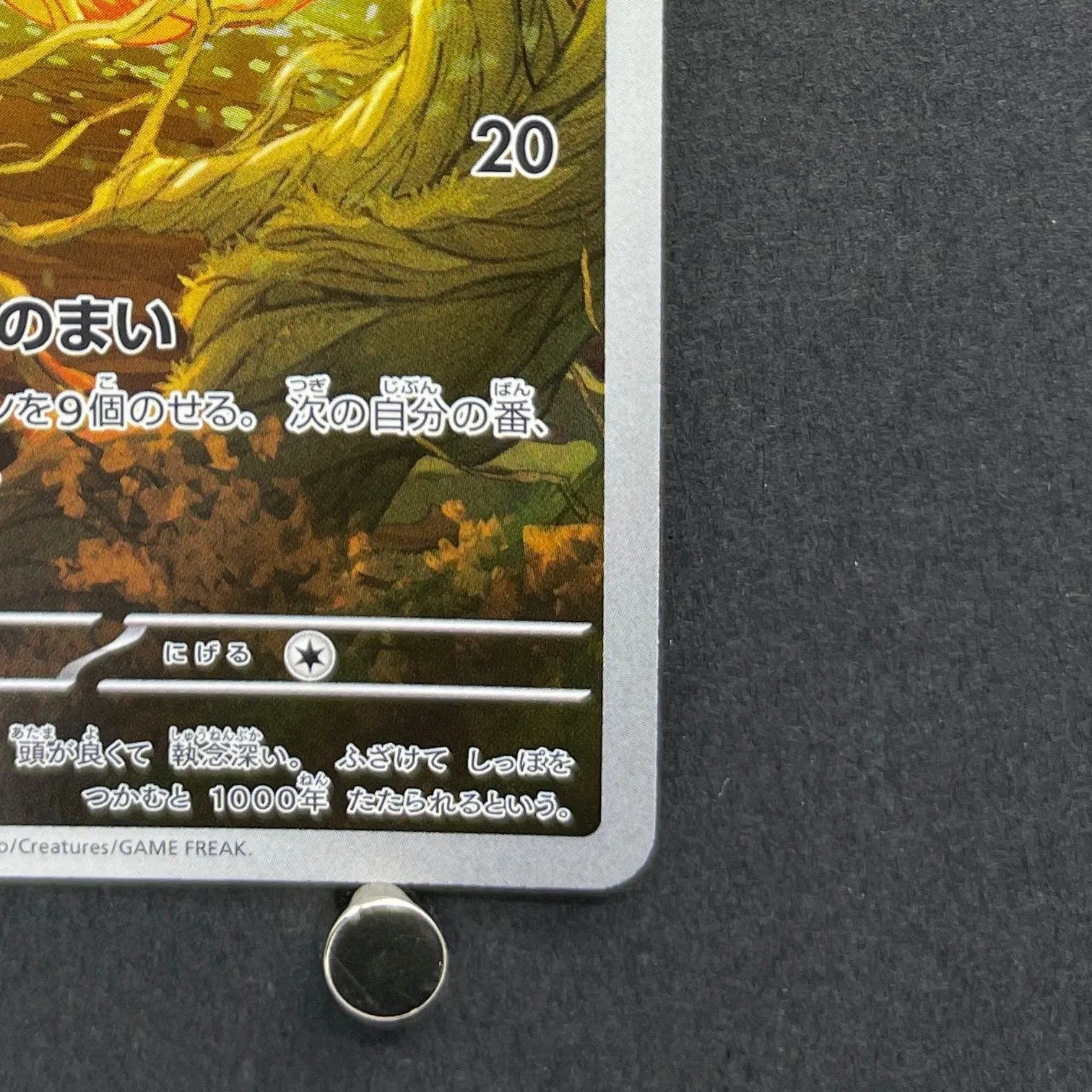 Ninetales AR 110/108 Pokemon card Ruler of the Black Flame sv3 (1.NM)