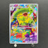 Ludicolo AR 081/080 Pokemon card Inferno X M2 (1.NM)