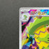 Ludicolo AR 081/080 Pokemon card Inferno X M2 (1.NM)