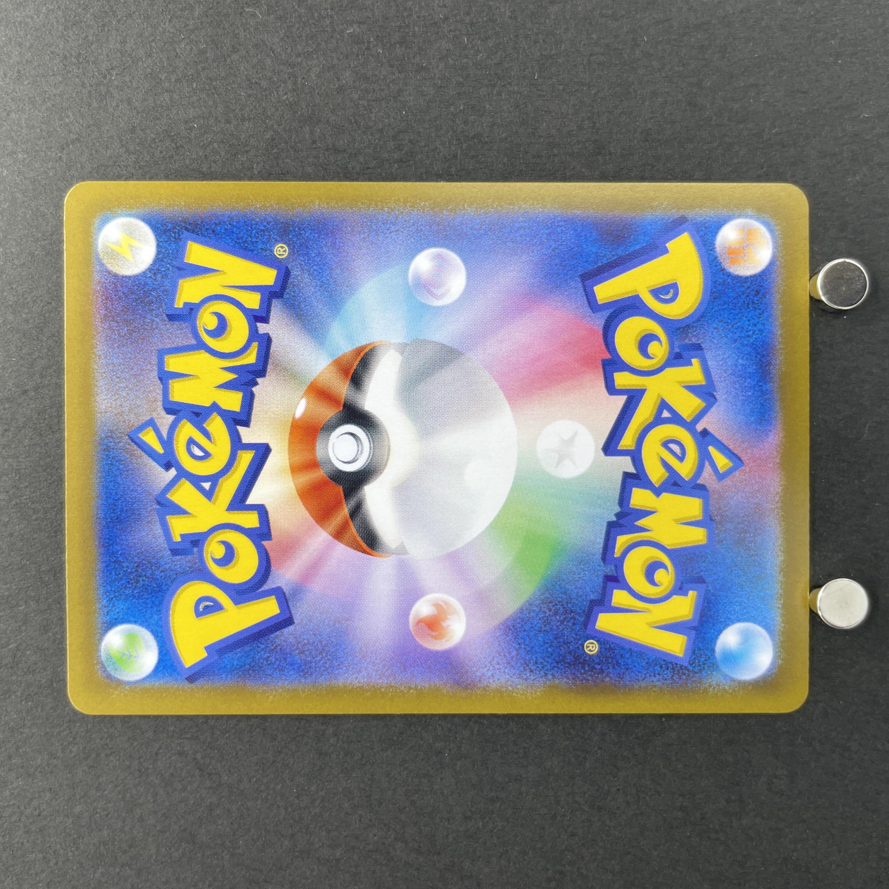Ludicolo AR 081/080 Pokemon card Inferno X M2 (1.NM)