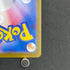 Ludicolo AR 081/080 Pokemon card Inferno X M2 (1.NM)