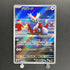 Delibird AR 074/063 Pokemon card Mega Symphonia M1S (1.NM)
