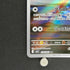 Delibird AR 074/063 Pokemon card Mega Symphonia M1S (1.NM)