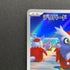 Delibird AR 074/063 Pokemon card Mega Symphonia M1S (1.NM)