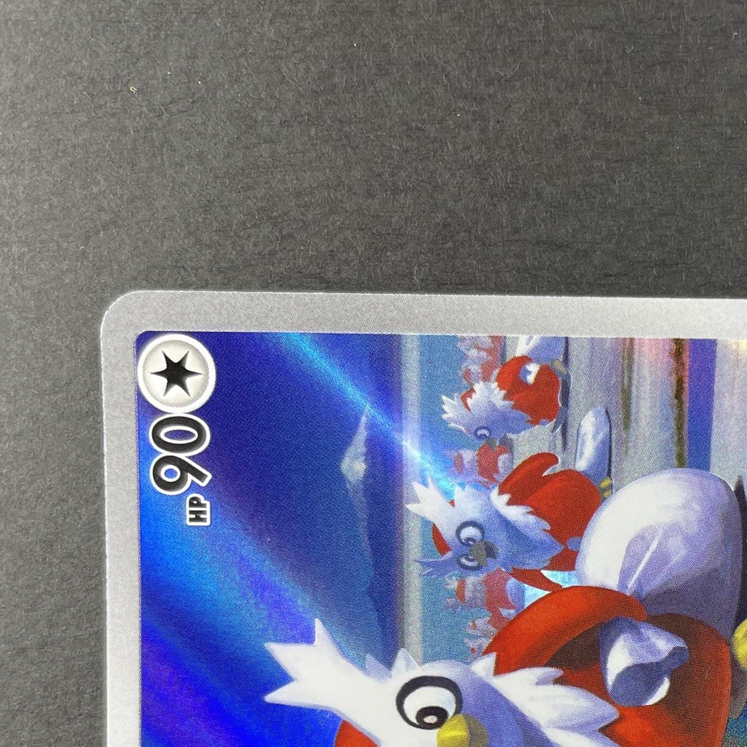 Delibird AR 074/063 Pokemon card Mega Symphonia M1S (1.NM)