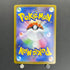 Delibird AR 074/063 Pokemon card Mega Symphonia M1S (1.NM)