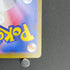 Delibird AR 074/063 Pokemon card Mega Symphonia M1S (1.NM)