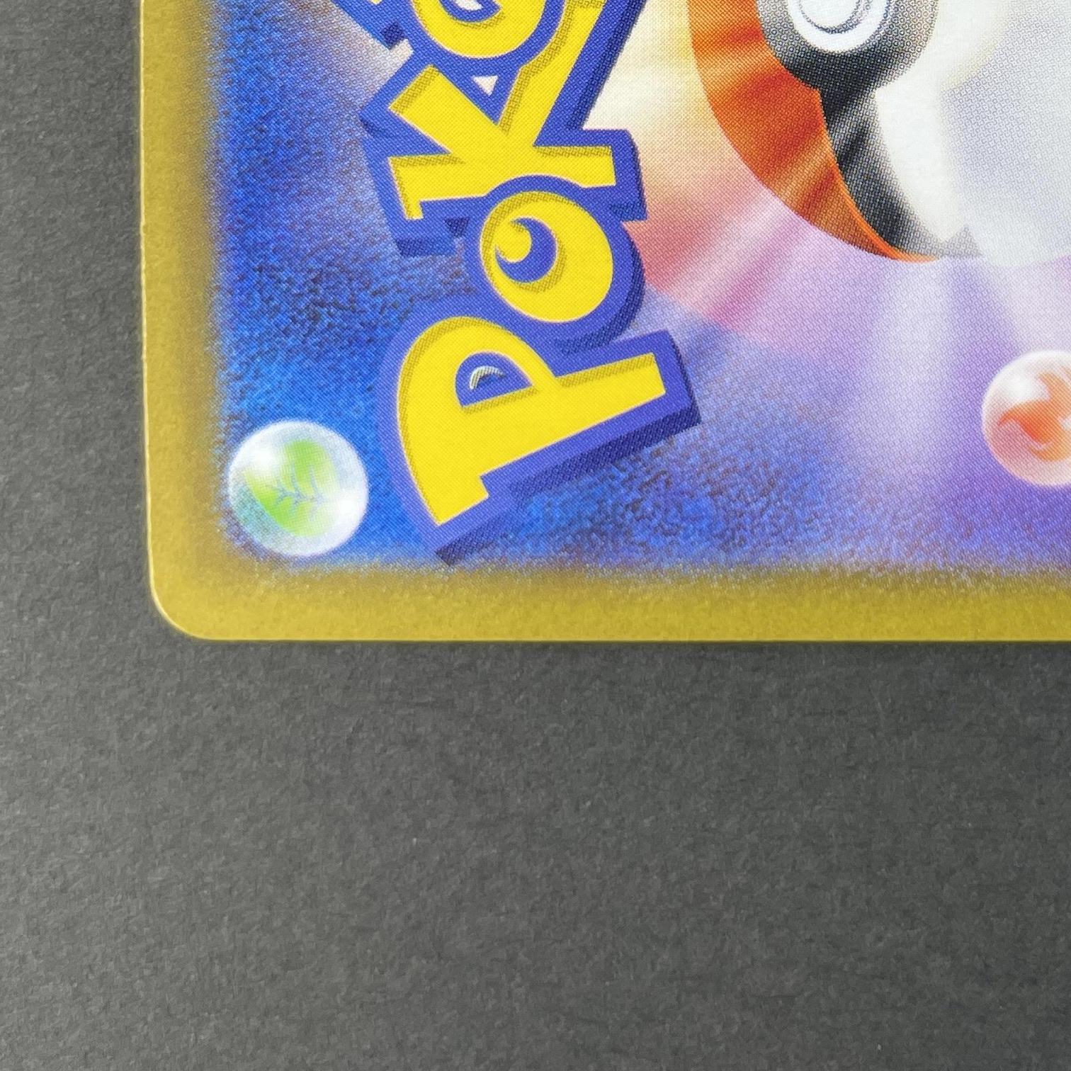 Delibird AR 074/063 Pokemon card Mega Symphonia M1S (1.NM)