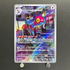 Porygon-Z AR 077/066 Pokemon card Future Flash sv4m (2.LP)