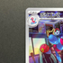 Porygon-Z AR 077/066 Pokemon card Future Flash sv4m (2.LP)