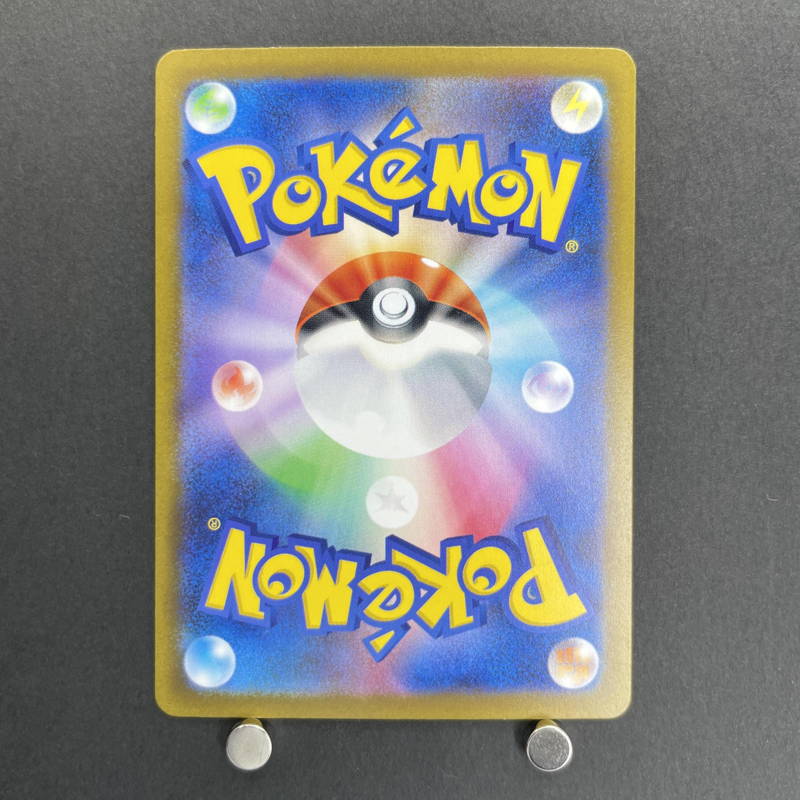 Porygon-Z AR 077/066 Pokemon card Future Flash sv4m (2.LP)
