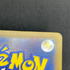 Porygon-Z AR 077/066 Pokemon card Future Flash sv4m (2.LP)
