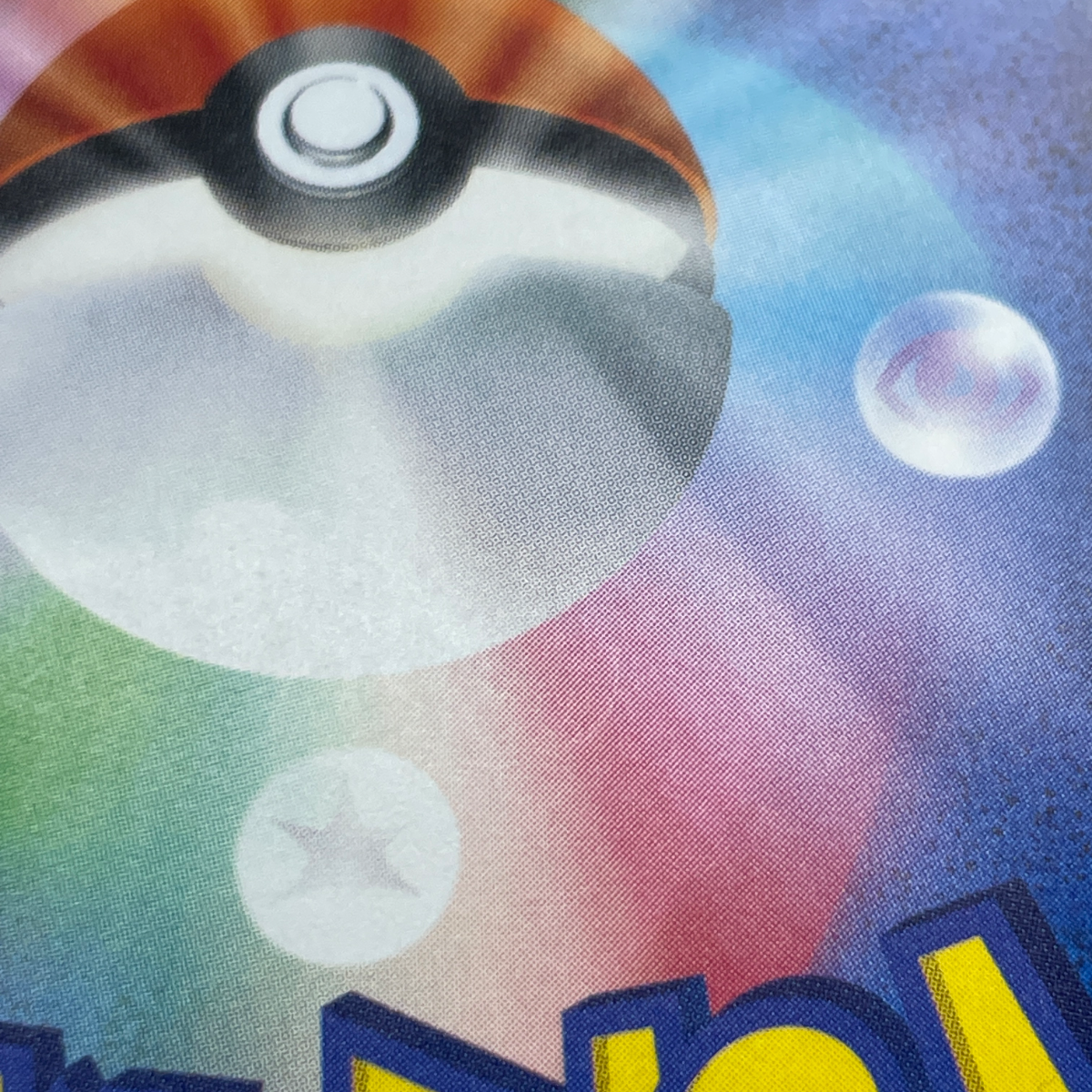 Porygon-Z AR 077/066 Pokemon card Future Flash sv4m (2.LP)