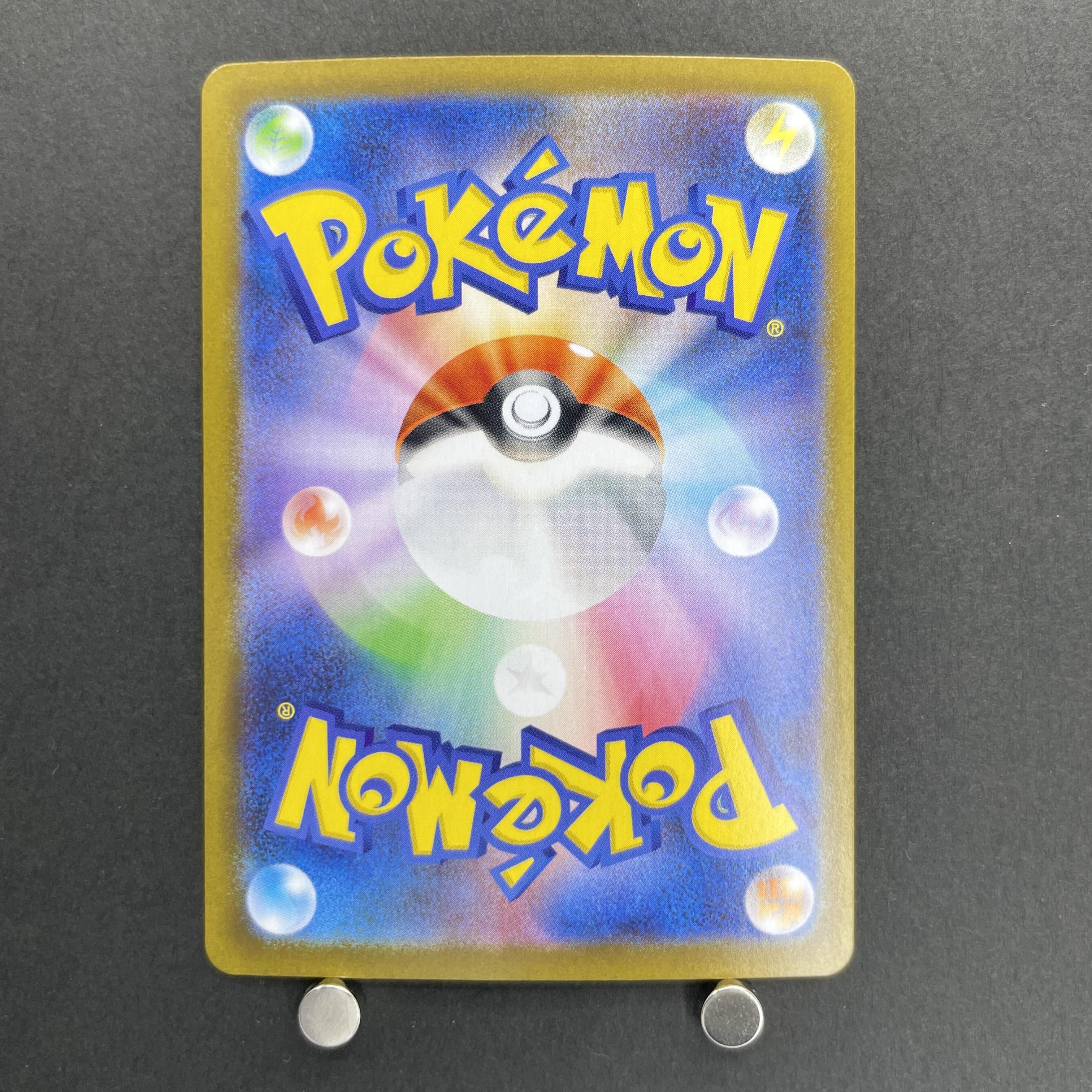 Timburr AR 131/086 Pokemon card White Flare sv11B (1.NM)