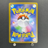 Timburr AR 131/086 Pokemon card White Flare sv11B (1.NM)