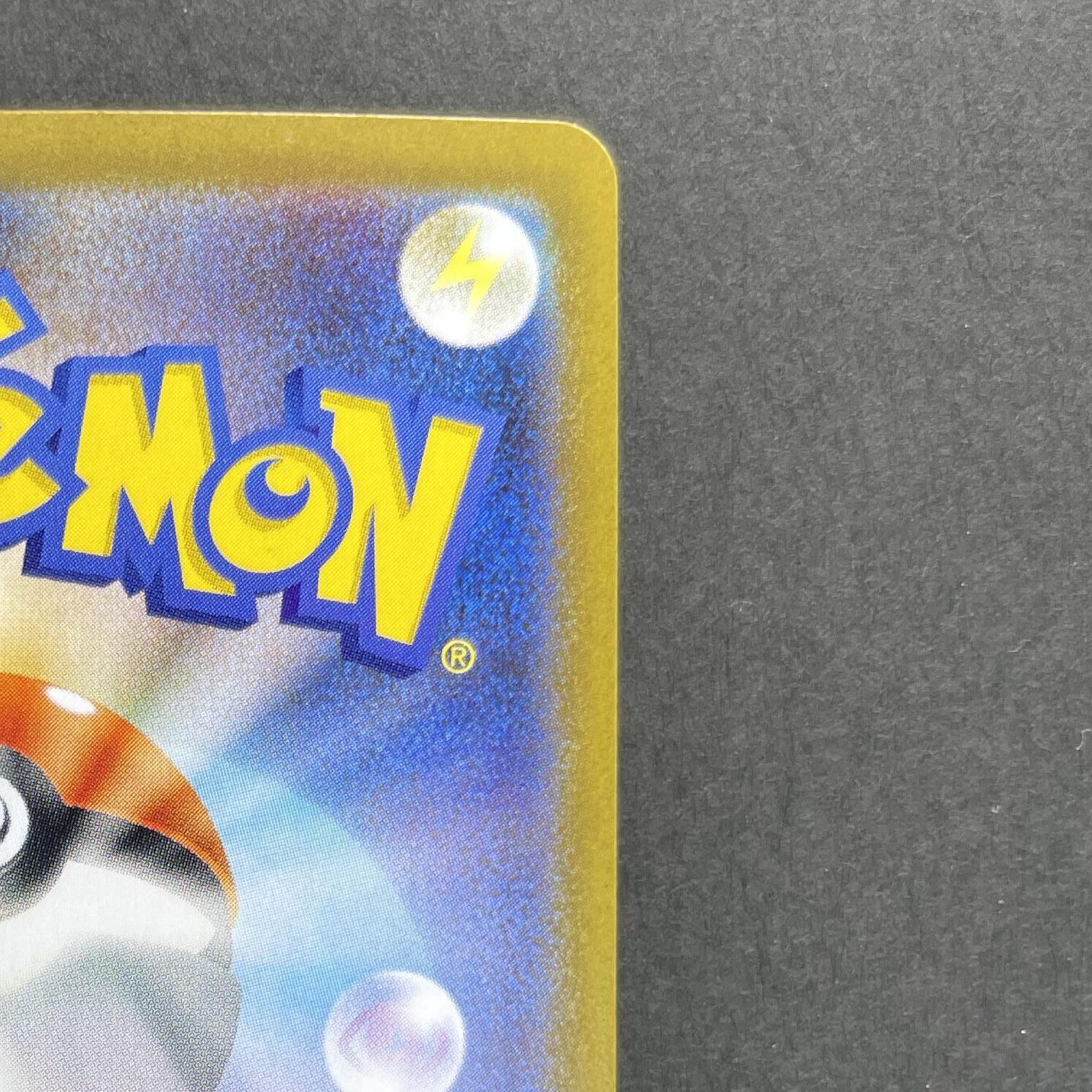 Timburr AR 131/086 Pokemon card White Flare sv11B (1.NM)