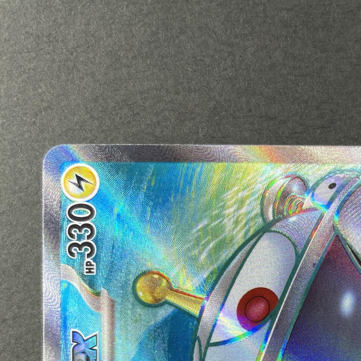 Magnezone ex SR 093/078 Pokemon card Violet ex sv1v (1.NM)