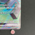 Magnezone ex SR 093/078 Pokemon card Violet ex sv1v (1.NM)