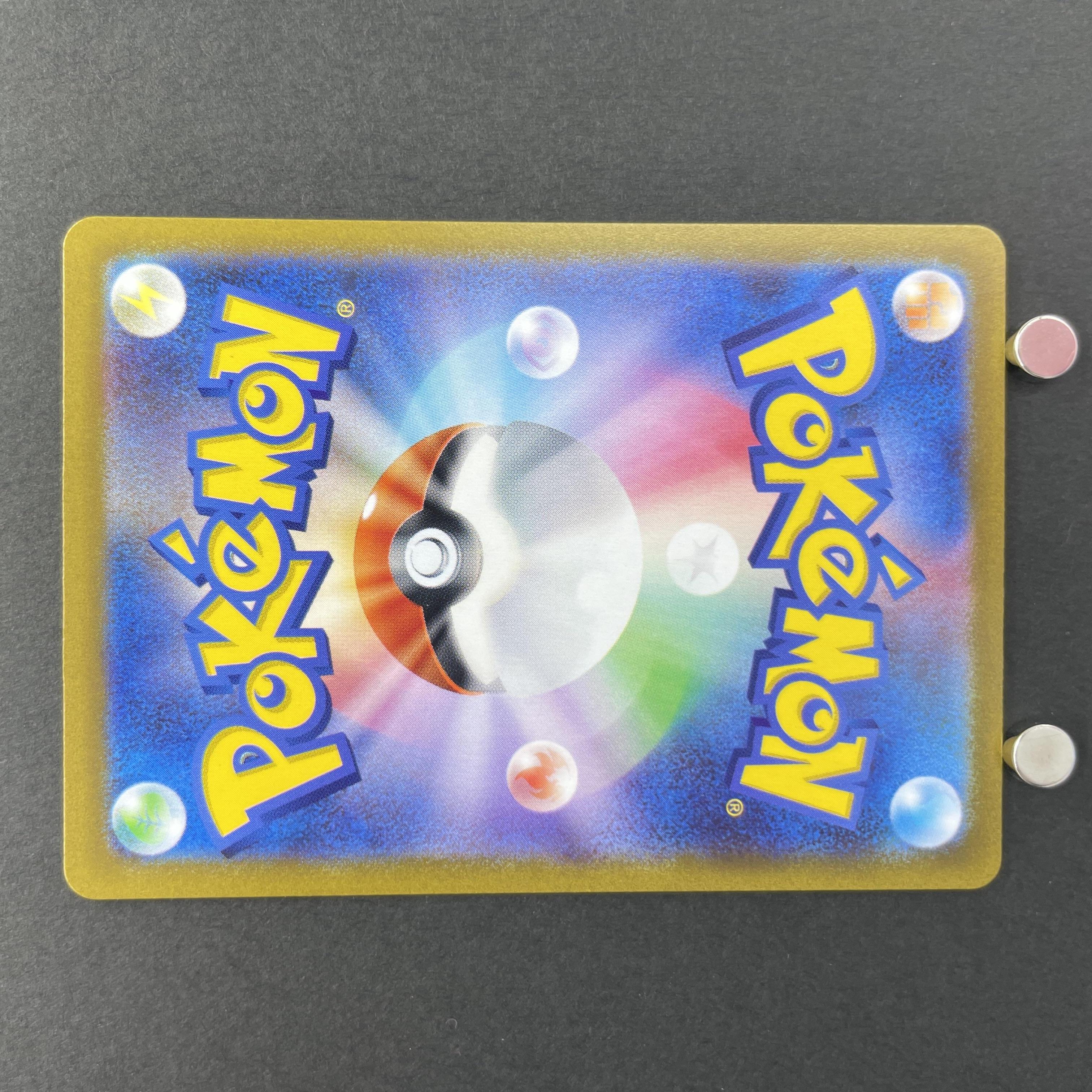 Magnezone ex SR 093/078 Pokemon card Violet ex sv1v (1.NM)
