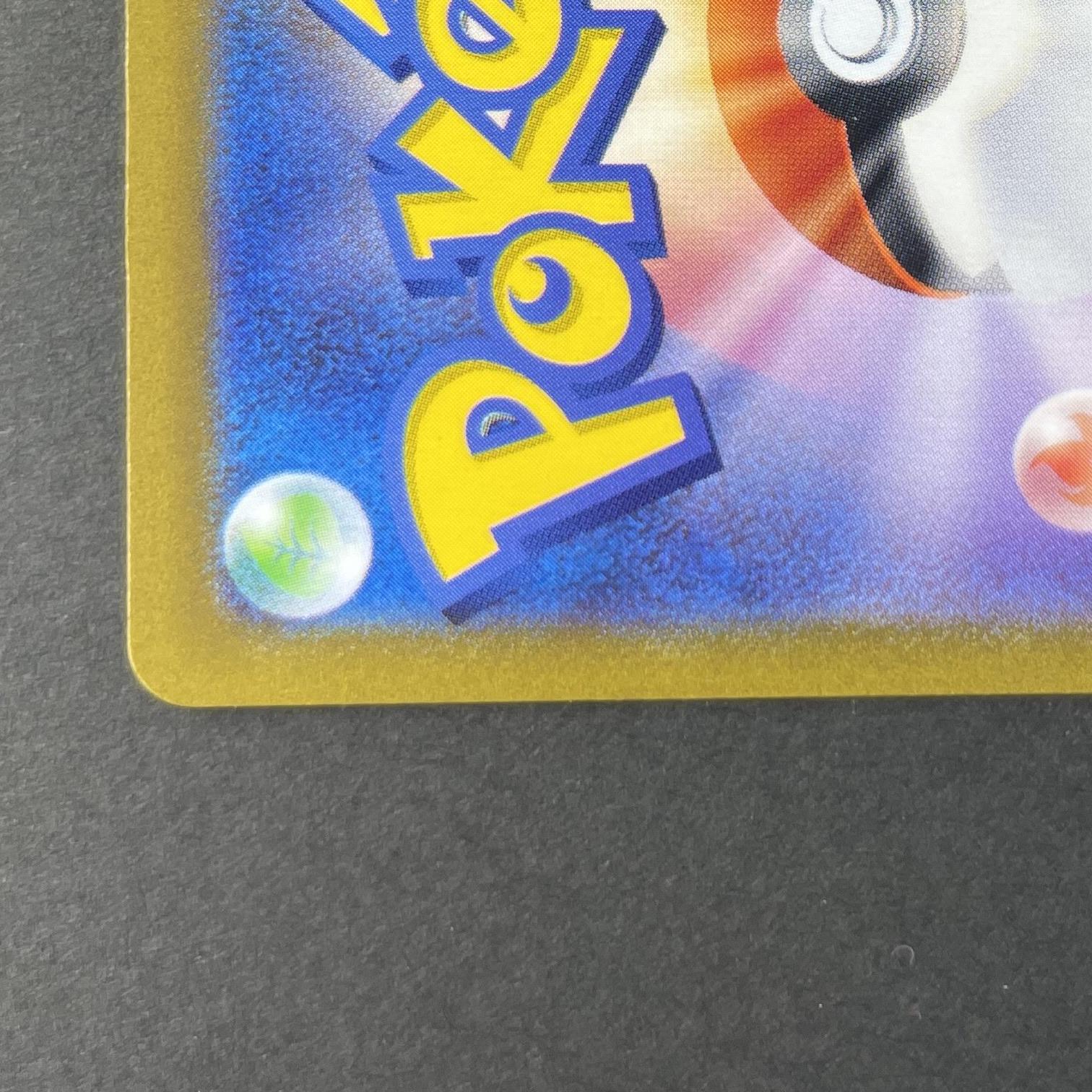 Magnezone ex SR 093/078 Pokemon card Violet ex sv1v (1.NM)