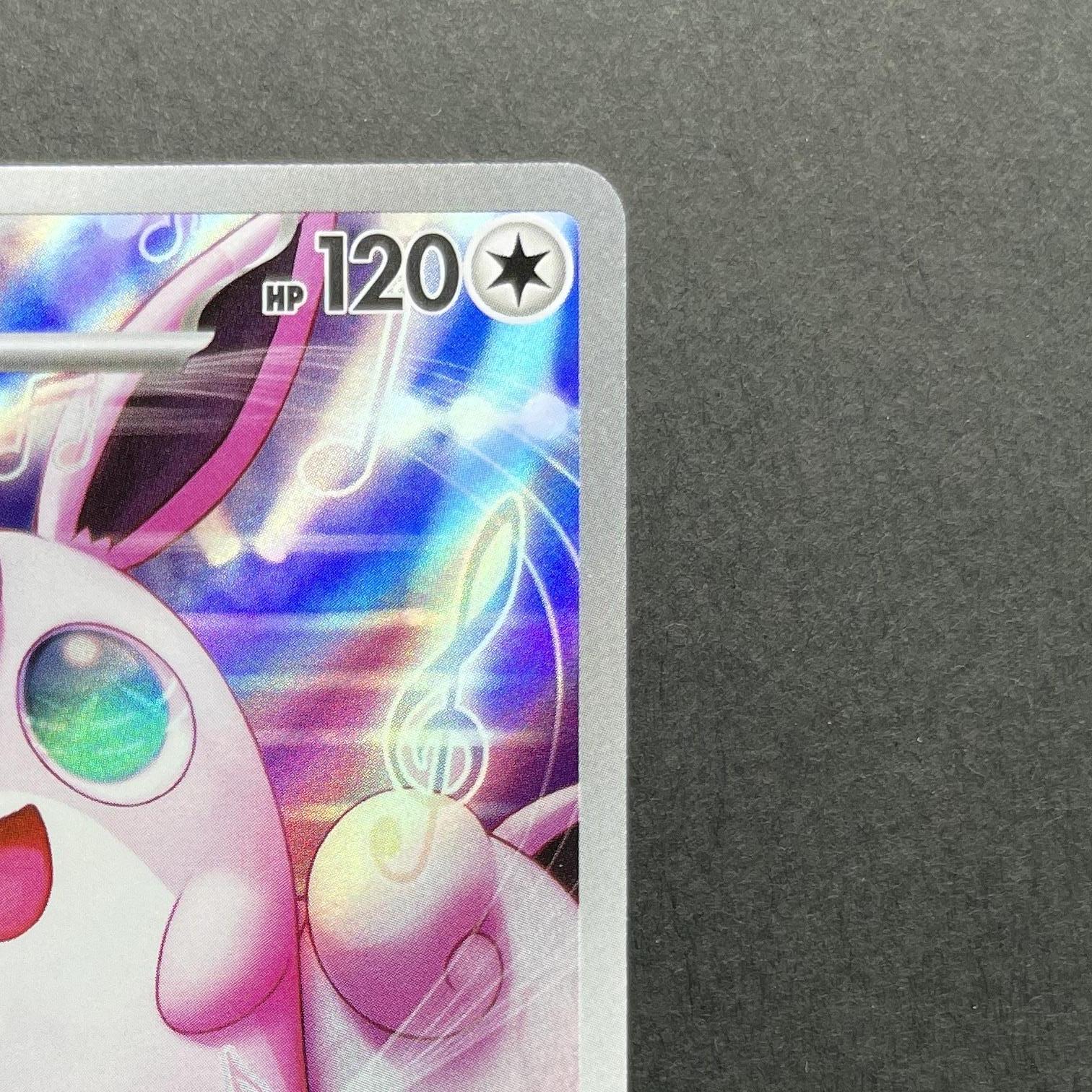 Wigglytuff AR 091/080 Pokemon card Inferno X M2 (1.NM)