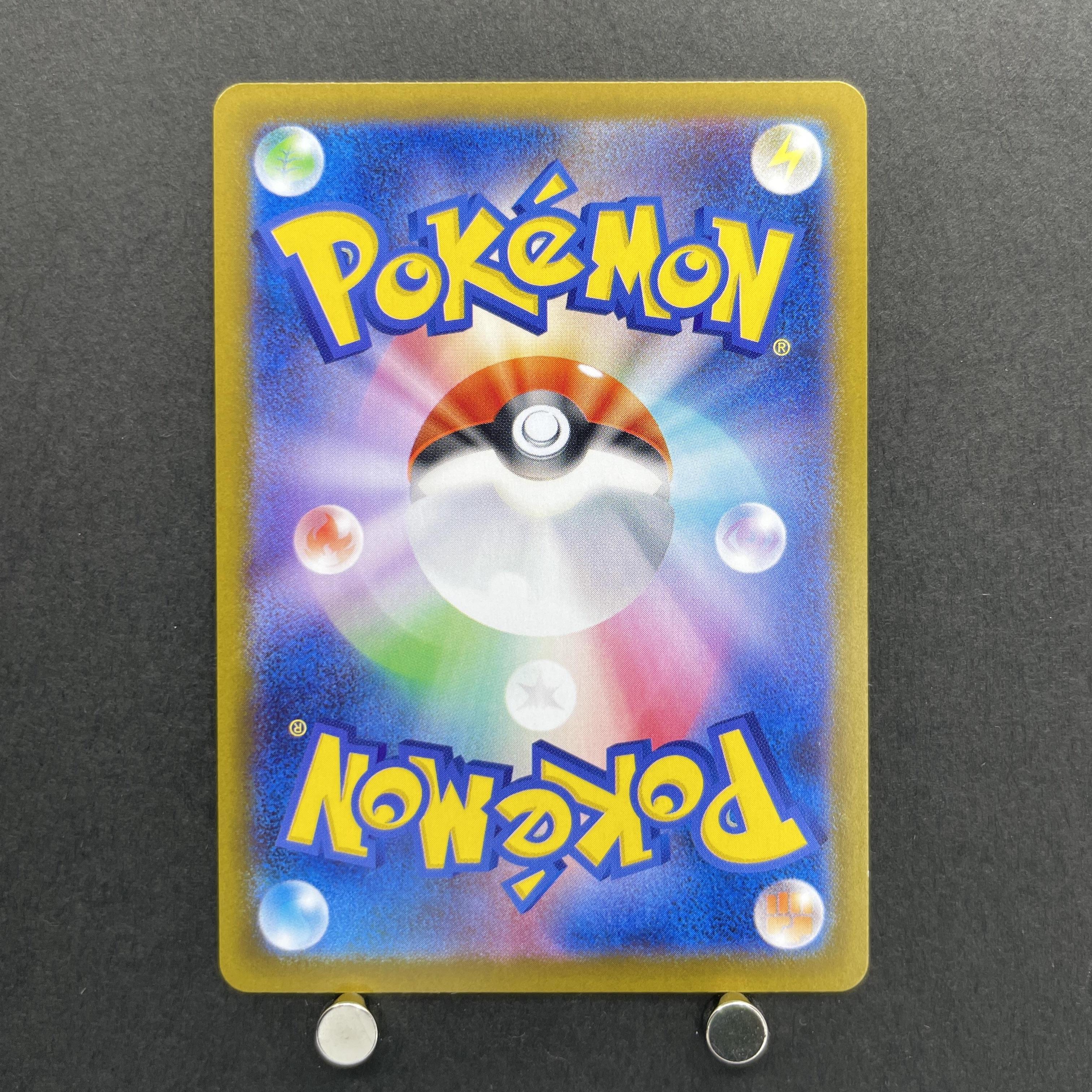 Wigglytuff AR 091/080 Pokemon card Inferno X M2 (1.NM)