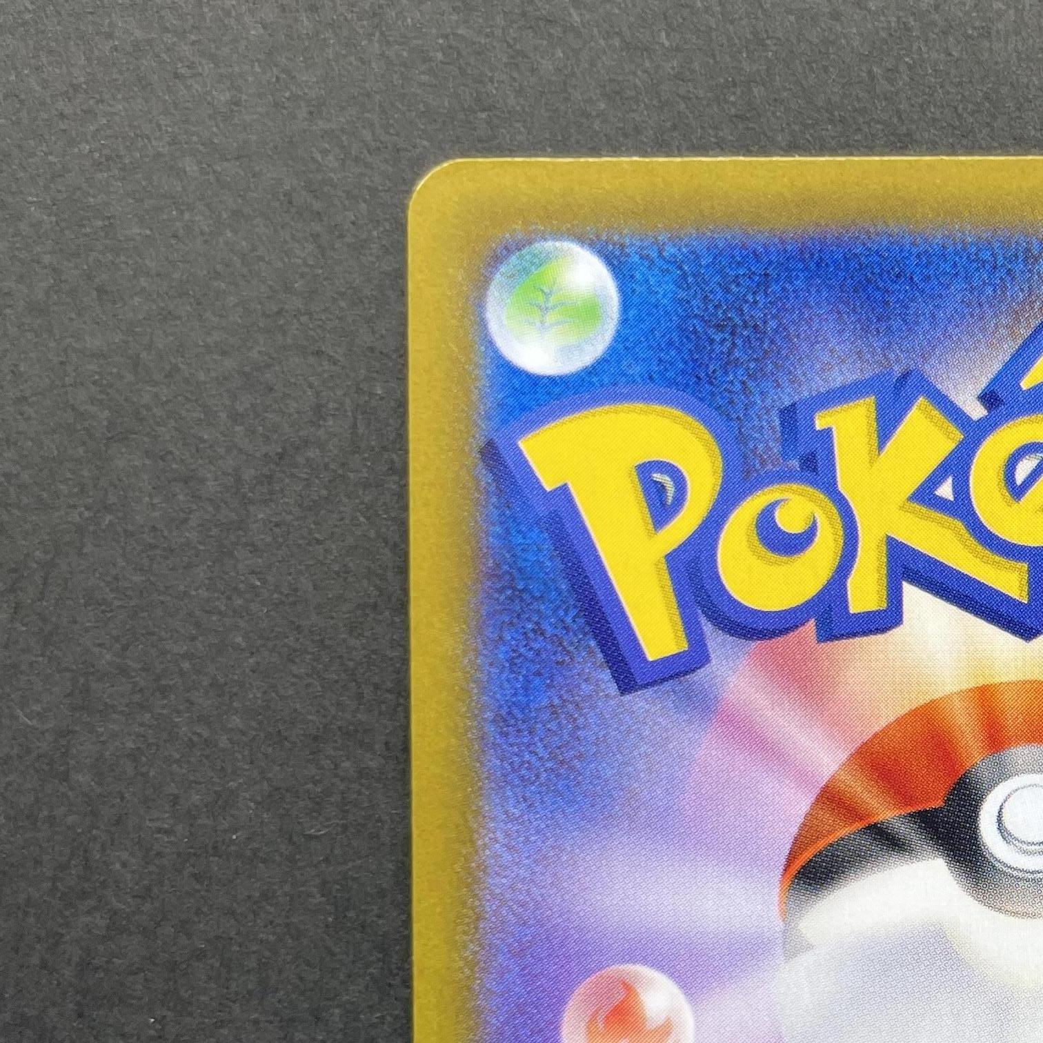 Wigglytuff AR 091/080 Pokemon card Inferno X M2 (1.NM)